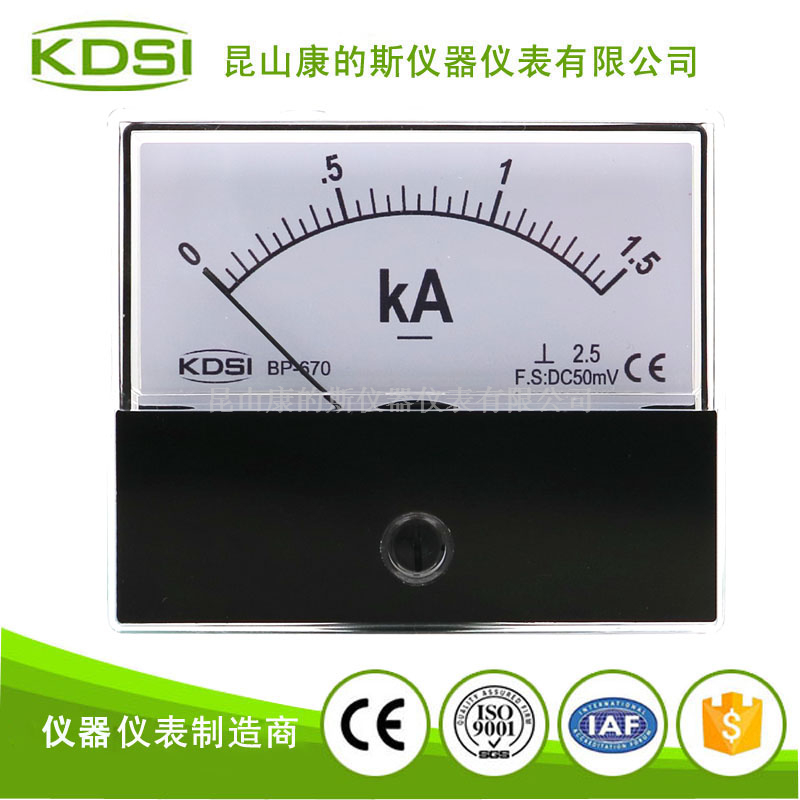 指针式直流电流表BBP-670 DC50mV 1.5kA