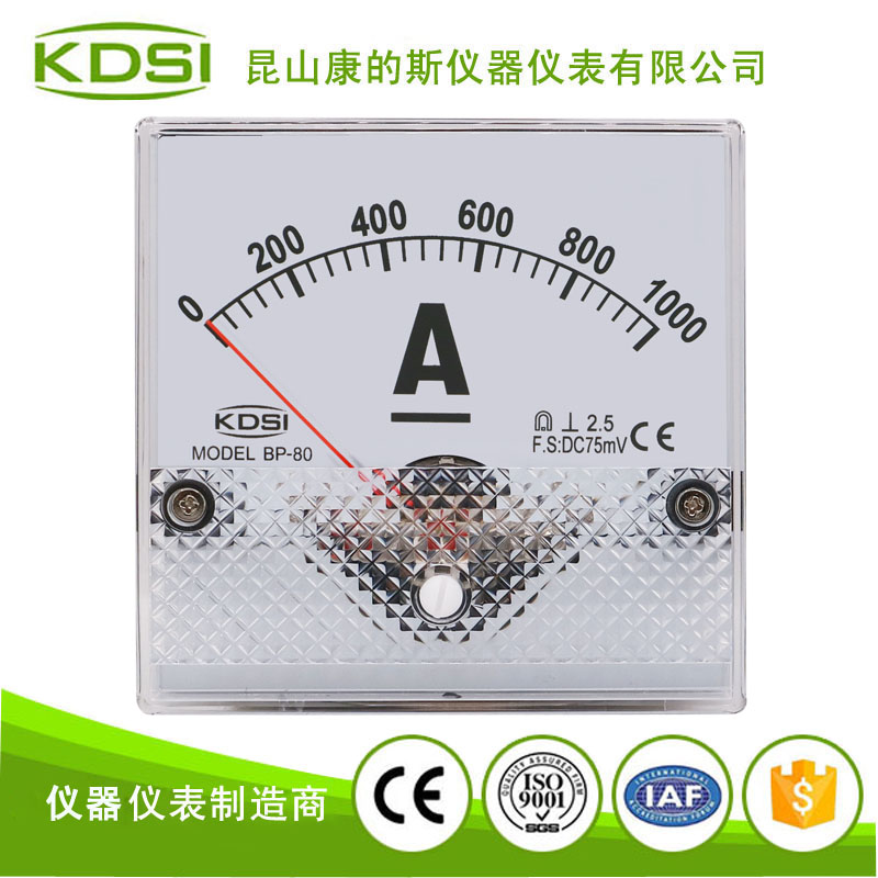 指针式直流电流表BP-80 DC75mV 1000A