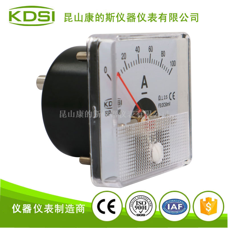 指针式小型电流表BP-38 DC50mV 100A