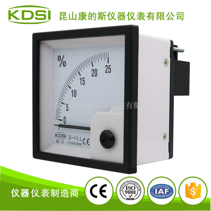 指针式直流电表 负载表BE-72 DC4-20mA 25%