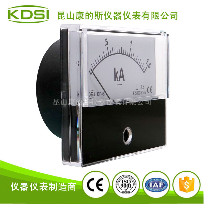 指针式直流电流表BBP-670 DC50mV 1.5kA