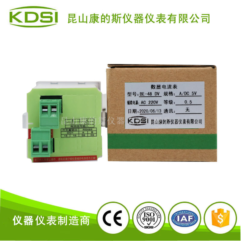 单相数字显电压表 数显表BE-48 DV 5V 220V