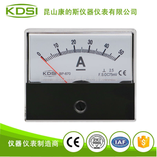 指针式直流电流表BP-670 DC75mV 50A