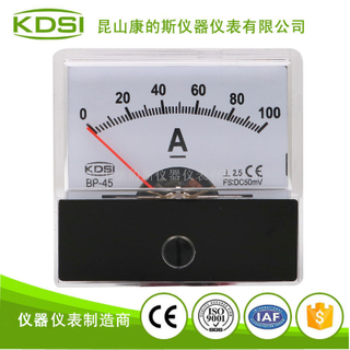 指针式直流电流表BP-45 DC50mA 100A