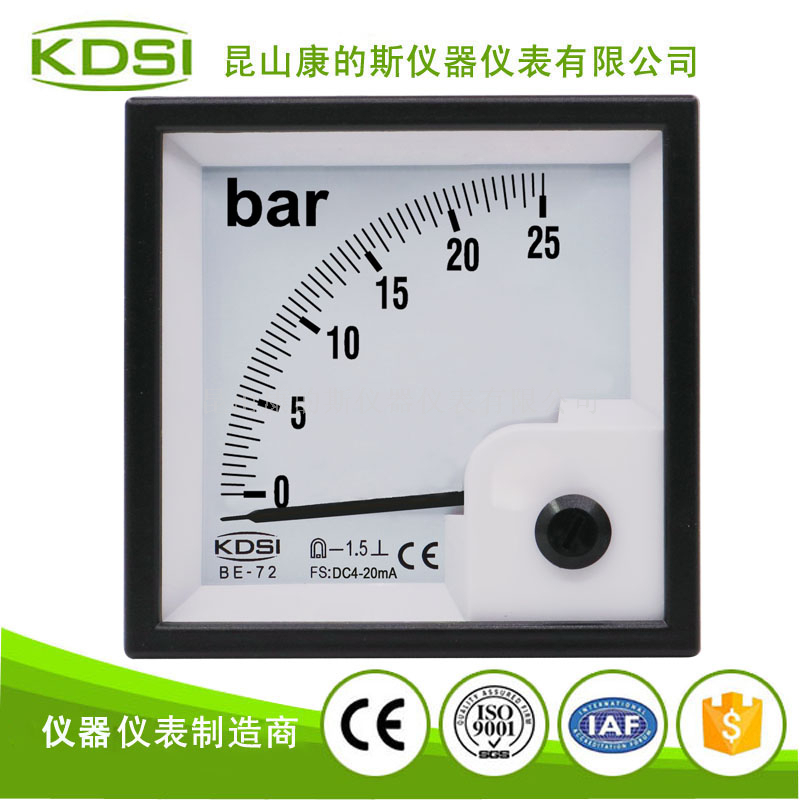 指针式毫安电流表BE-72 DC4-20mA 25bar