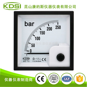 指针式毫安电流表BE-72 DC4-20mA 250bar