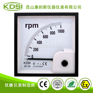 指针式毫安电流表BE-96 DC4-20mA 1000rpm