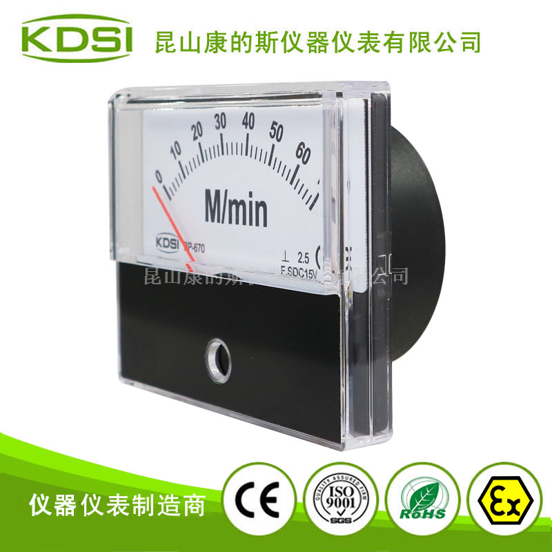 指针式转速表BP-670 DC15V 70m/min
