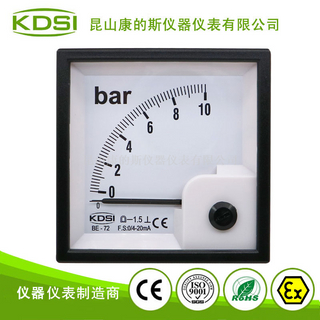 指针式方形开孔压力表BE-72 DC4-20mA 10bar