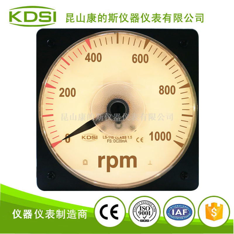 指针式转速表LS-110 DC20mA 1000rpm黄光24V