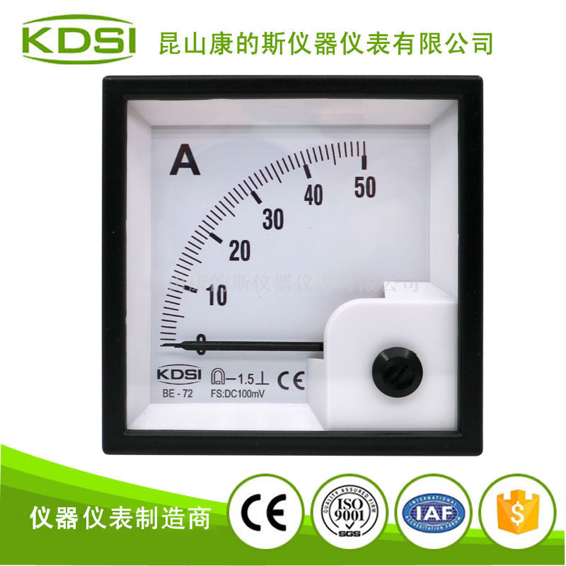 指针式电流测量仪器仪表BE-72 DC100mV 50A