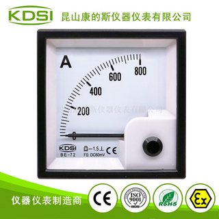 方形指针式电流表BE-72 DC60mV 800A