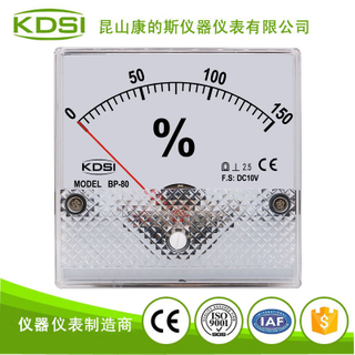 指针式直流负载表BP-80 DC10V 150百分比表