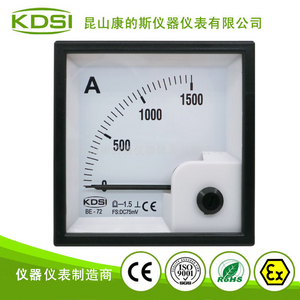 直流电流测量仪表BE-72 DC75mV 1500A