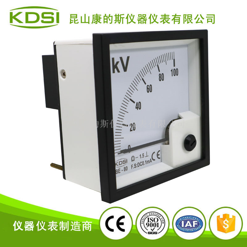 指針式直流電壓表BE-80 DC0.1mA 100KV