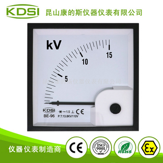 指针式交流电压表BE-96 AC15kV 13.8kV/110kV整流式