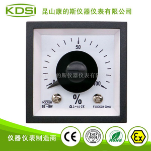 指针式负载表BE-48W DC4-20mA 0-100 1.0级