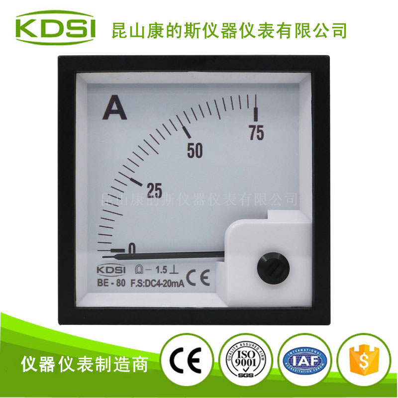 指针式毫安电流表BE-80 DC4-20mA 75A