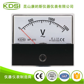 指针式交流电压表 BP-670 AC1500/150V