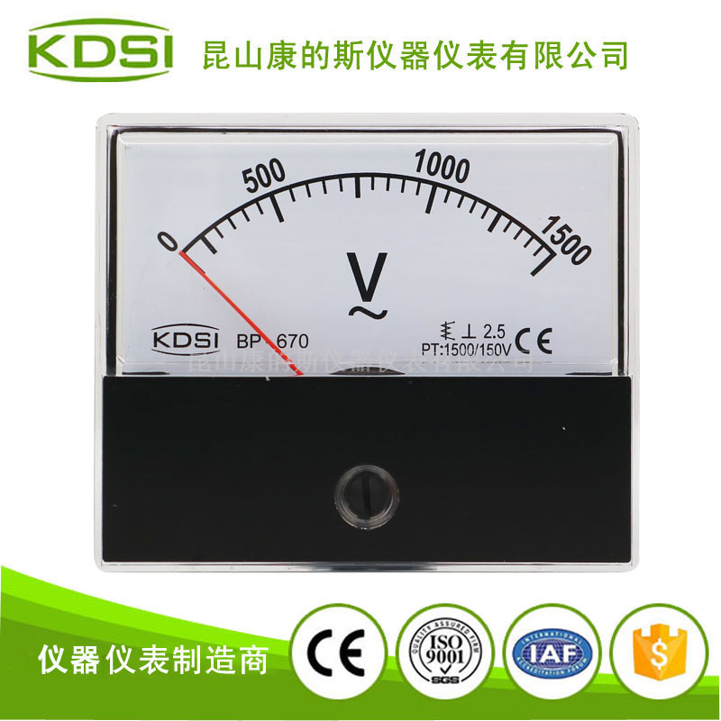 指针式交流电压表 BP-670 AC1500/150V