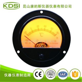 指针式圆形电流表BO-52 DC4-20mA-20-80℃黄光24V