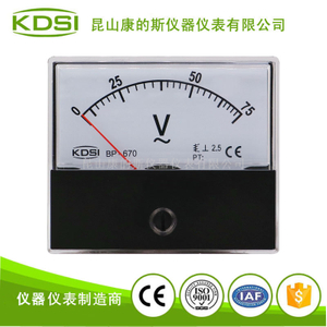  指針式交流電壓表 伏特表BP-670 AC75V