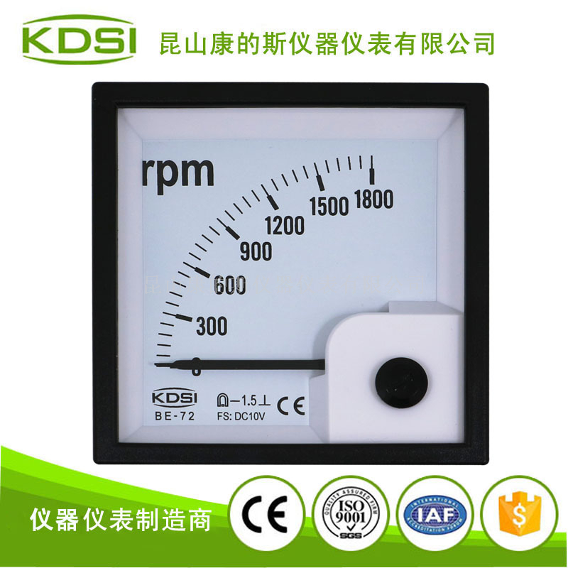 指针式直流电压转速表 BE-72 DC10V 1800RPM