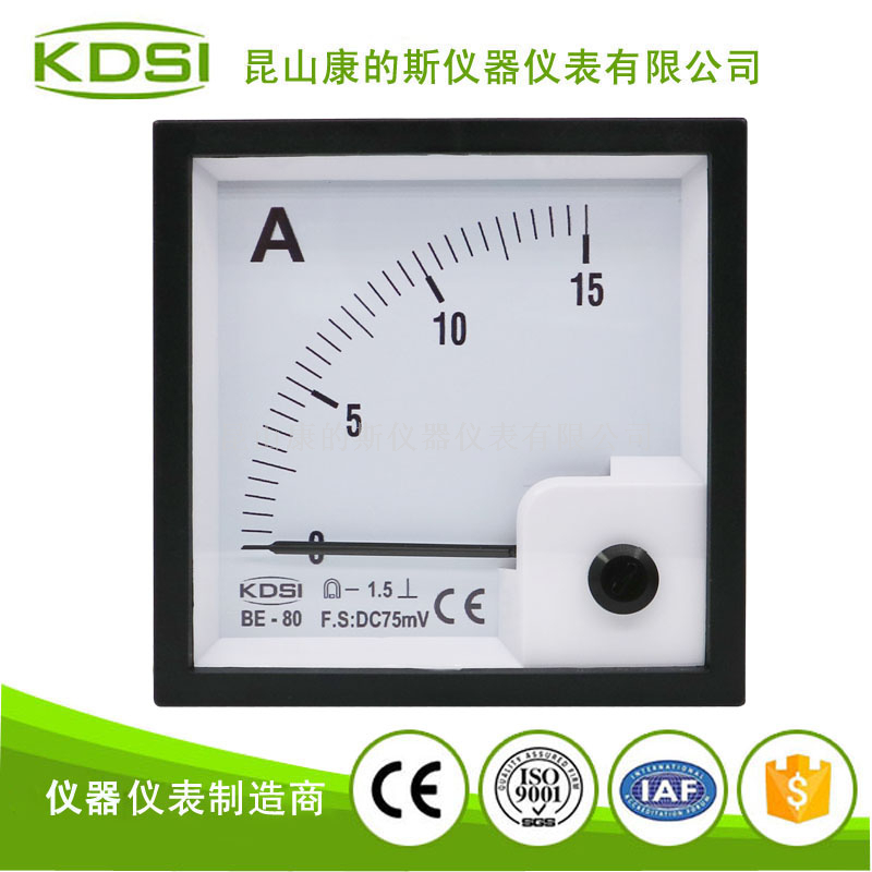 指针式直流电流表BE-80 DC75mV 15A