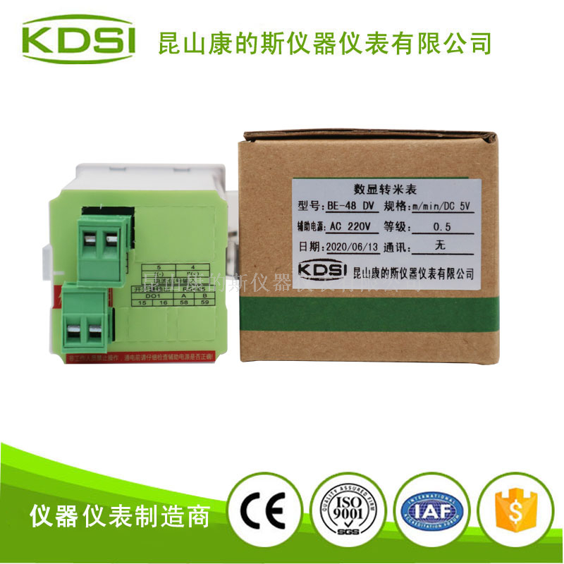单相数字显示电表BE-48 DV 5V m-min 220V转米表
