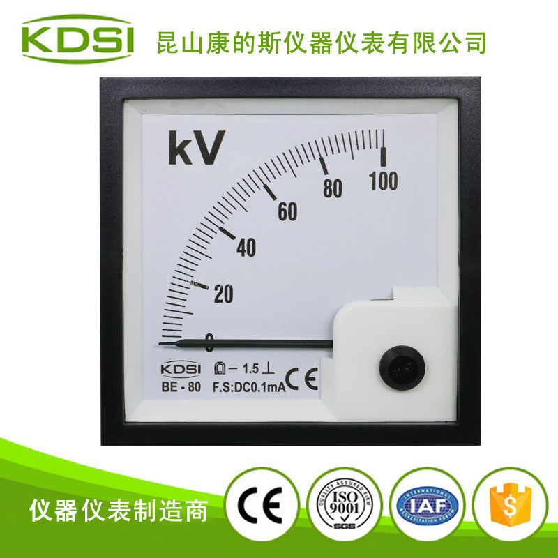 指针式直流电压表BE-80 DC0.1mA 100KV