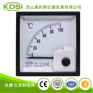 指针式直流正负毫安表BE-72 DC+-50mA