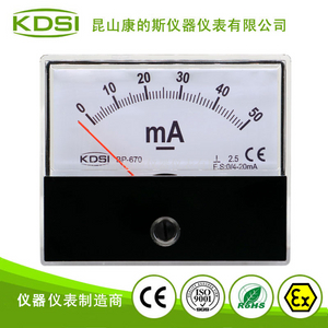 机械设备指针电流表BP-670 DC4-20mA 50mA
