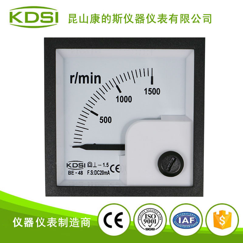 指针式直流配电柜电流表be48dc20ma1500rmin